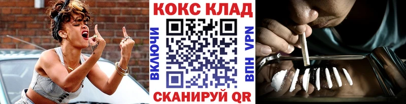 Купить закладку ГЕРОИН  Вейп ТГК  Мефедрон  Коломна