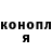 ГЕРОИН гречка FEDORA GAMER