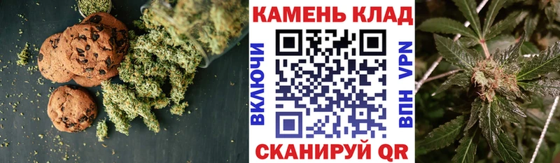 Купить где  Коломна  Еда ТГК конопля 