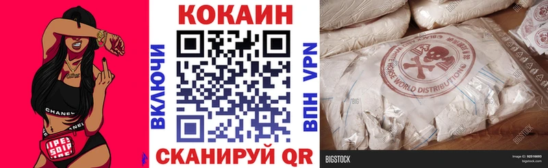 КОКАИН 97%  Купить где  Коломна 