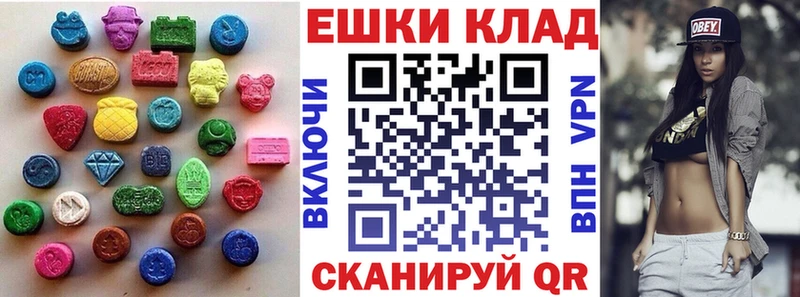 Купить  Коломна  Ecstasy XTC 