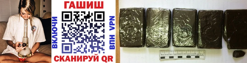 ГАШ Cannabis  Купить  Коломна 