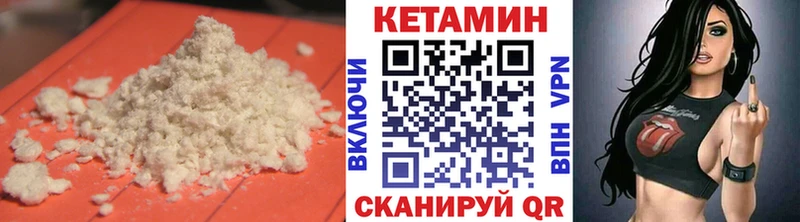 КЕТАМИН ketamine  Купить  Коломна 