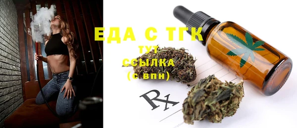 COCAINE Елизово