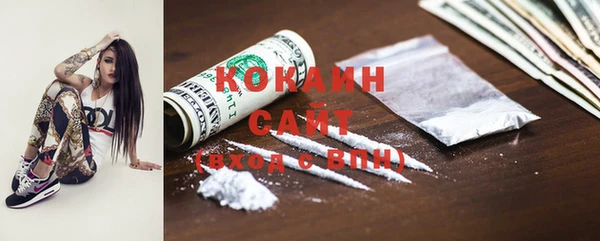 COCAINE Елизово