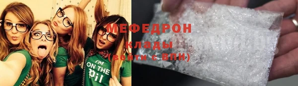 прущие крисы Елабуга