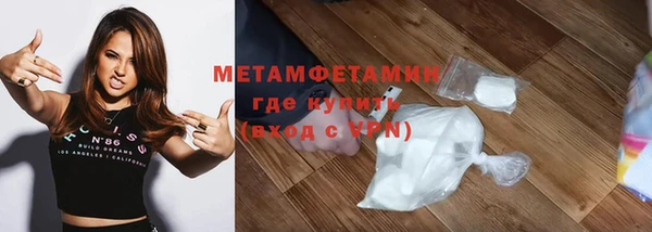 прущие крисы Елабуга