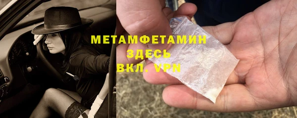 бошки Заволжье