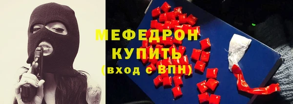 прущие крисы Елабуга