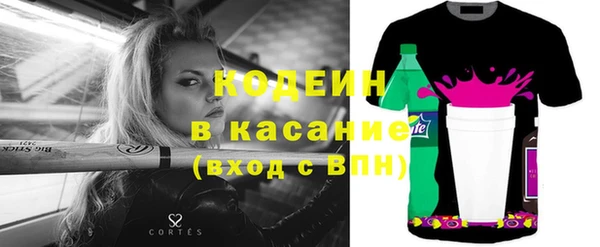 COCAINE Елизово
