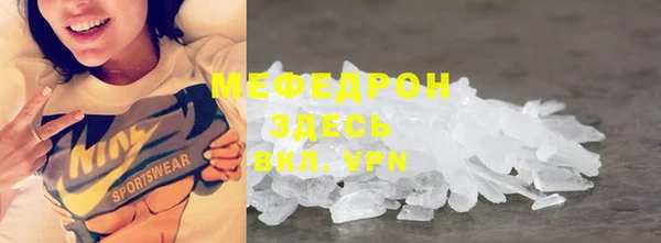 COCAINE Елизово