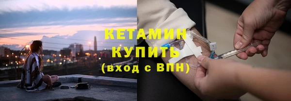 бошки Заводоуковск