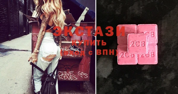 COCAINE Елизово