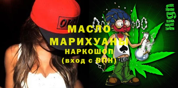 бошки Заводоуковск