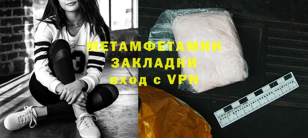 COCAINE Елизово