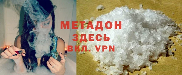 COCAINE Елизово