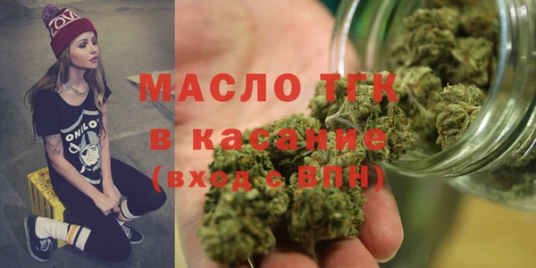 бошки Заводоуковск