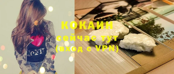 COCAINE Елизово