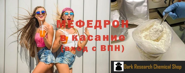 прущие крисы Елабуга