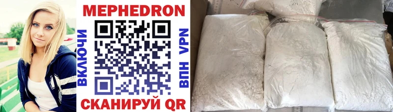Мефедрон VHQ  Купить  Коломна 