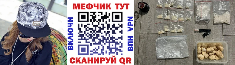 МЕФ  Коломна