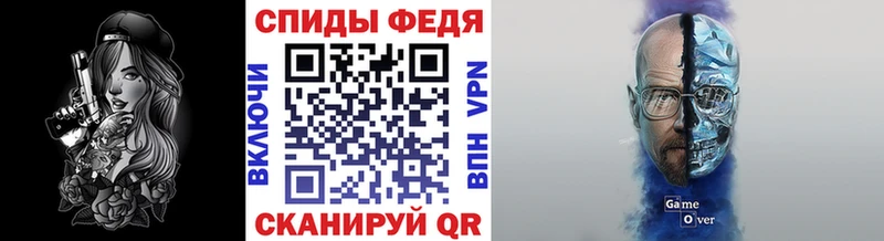 МЕТАМФЕТАМИН витя  Купить где  Коломна 