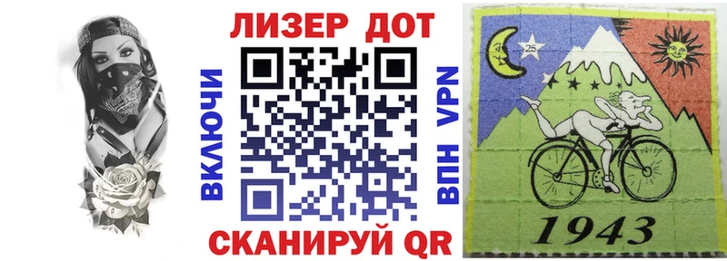 Купить где  Коломна  Марки N-bome 1,8мг 